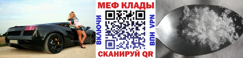 Купить Урюпинск Конопля  Альфа ПВП  Амфетамин  COCAIN  Меф мяу мяу 