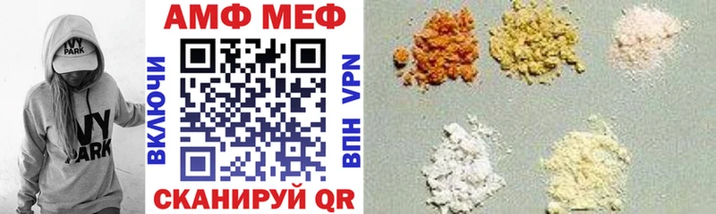 Амфетамин 97%  ссылка на мегу   Урюпинск 