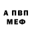 ГАШ VHQ Kris Wilka
