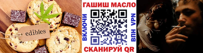 hydra ссылки  Урюпинск  Canna-Cookies конопля 