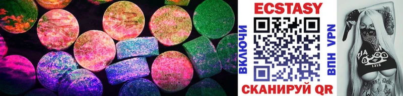 ЭКСТАЗИ 300 mg  блэк спрут как войти  Урюпинск  купить наркотик 