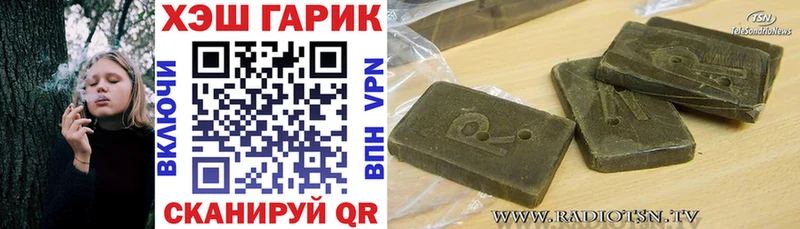 Гашиш хэш  маркетплейс официальный сайт  Урюпинск 