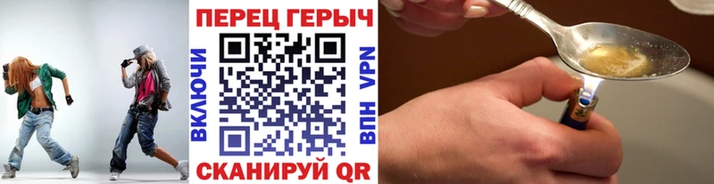 ГЕРОИН афганец  KRAKEN как войти  Урюпинск  наркошоп 