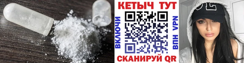 где можно купить наркотик Урюпинск Кетамин ketamine