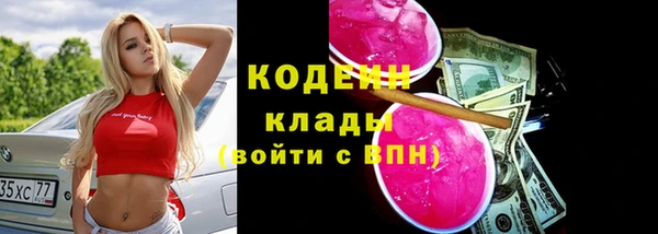 2c-b Балахна