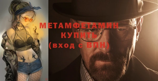 кокс Магас