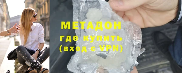 героин Балабаново