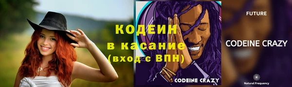синтетический гашиш Баксан