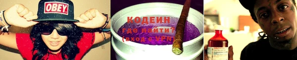 синтетический гашиш Баксан