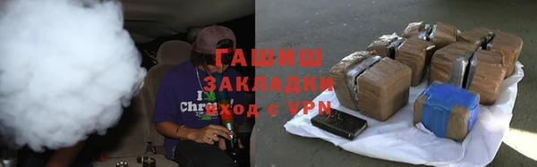 2c-b Балахна