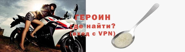 героин Балабаново