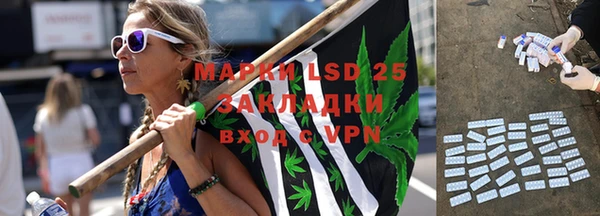 синтетический гашиш Баксан