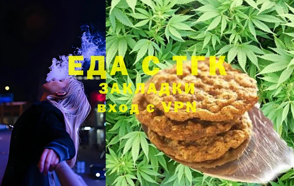 мефедрон VHQ Магадан