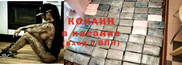 2c-b Балахна