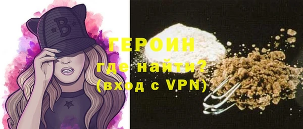 героин Балабаново