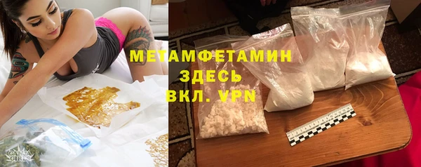 героин Балабаново