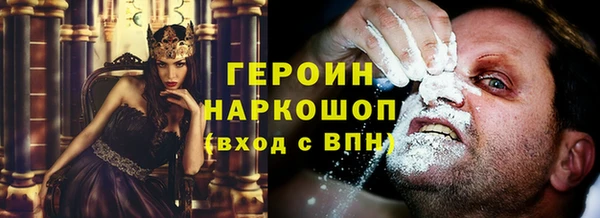 2c-b Балахна