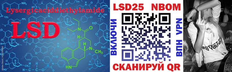 Лсд 25 экстази кислота  hydra сайт  Урюпинск 