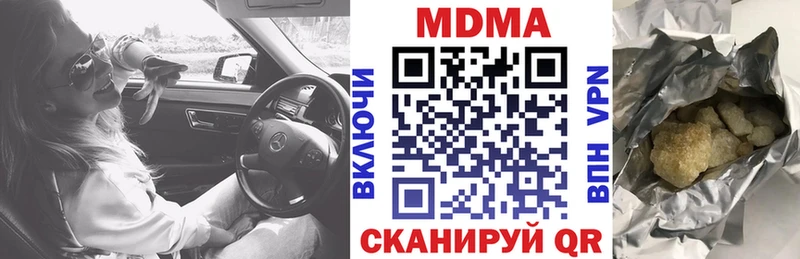 сайты даркнета Telegram ОМГ ОМГ рабочий сайт Урюпинск MDMA crystal