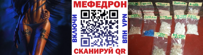 купить наркотики сайты  Урюпинск  darknet официальный сайт  Меф VHQ 