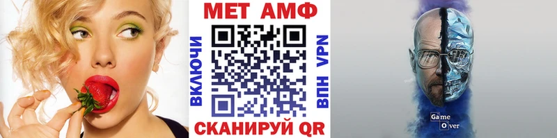 Первитин Декстрометамфетамин 99.9%  Урюпинск 