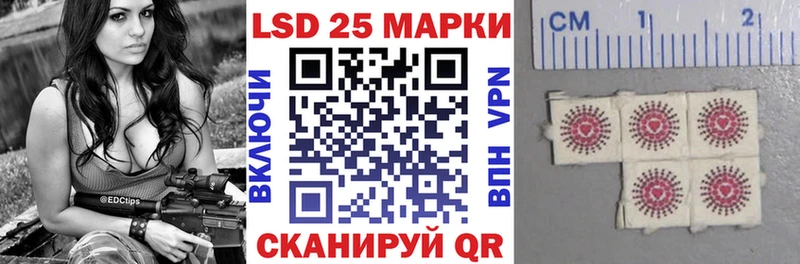 Марки NBOMe 1500мкг  Урюпинск 