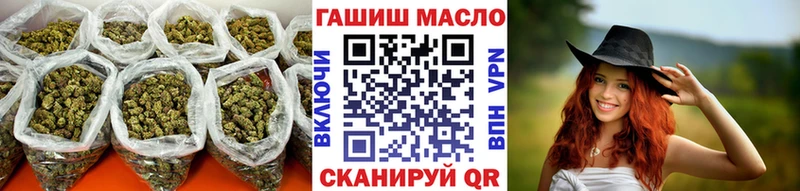 купить закладку Урюпинск ТГК концентрат